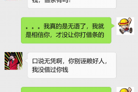 高密讨债公司如何把握上门催款的时机